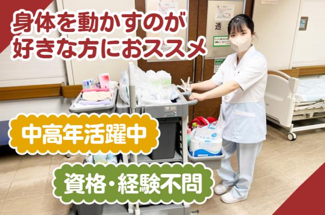 未経験大歓迎！