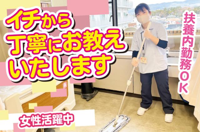 ワタキューセイモア株式会社