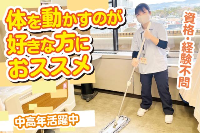 ワタキューセイモア株式会社