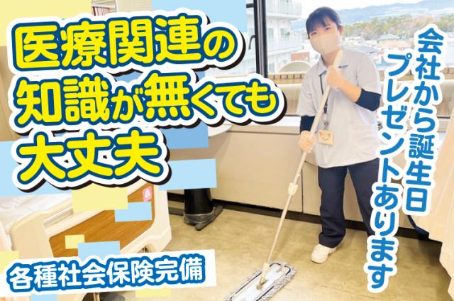 周りは気さくな人ばかり。
きっとあなたも、すぐに打ち解けられますよ♪