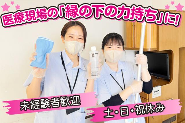 ワタキューセイモア株式会社