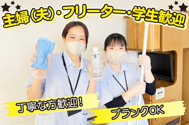 ワタキューセイモア株式会社