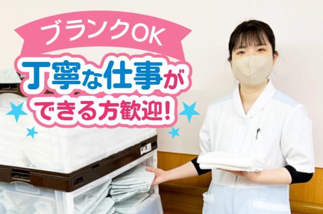当社は日本最大規模を誇る病院、福祉施設向けリネンサプライ事業を中心に総合アウトソーシングサービスを展開しています。