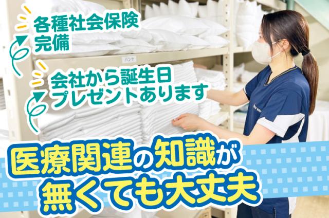 ワタキューセイモア株式会社