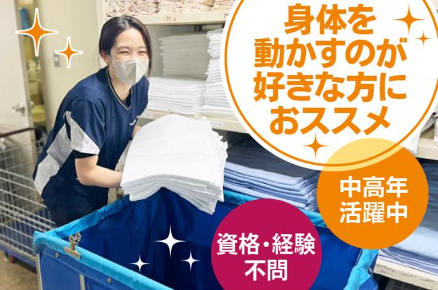 ワタキューセイモア株式会社