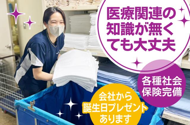 ワタキューセイモア株式会社