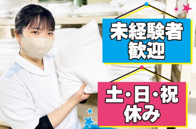 ワタキューセイモア株式会社