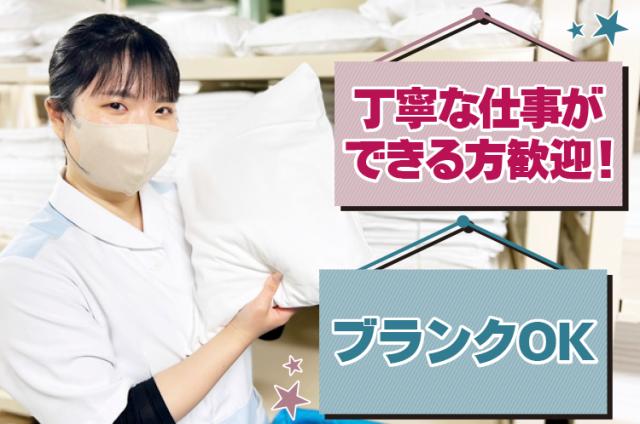 ワタキューセイモア株式会社