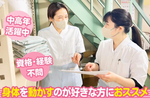 【スマホでサクッと面接！】［寝具類の補充・回収］≪和歌山市≫◆未経験OK◆土日休◆簡単軽作業◆短時間リネン類の補充・回収