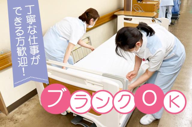 ワタキューセイモア株式会社