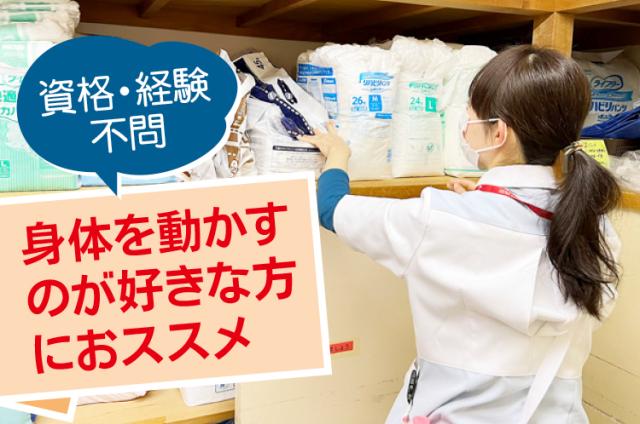 どなたでも関係なく活躍できます。
少しでも興味が湧いた方は、ぜひ♪