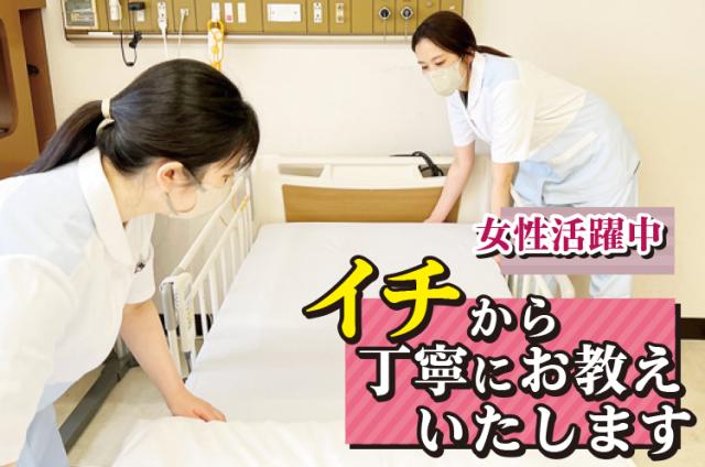 ワタキューセイモア株式会社