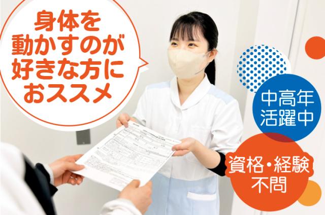 【スマホでサクッと面接！】セットレンタル◆谷町四丁目駅直結！◆週3〜4日◆女性活躍中♪日用品の受付・搬送業務
