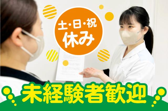 当社は日本最大規模を誇る病院、福祉施設向けリネンサプライ事業を中心に総合アウトソーシングサービスを展開しています。