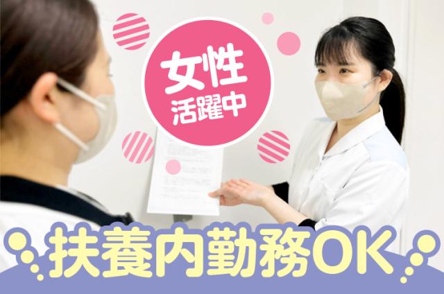 未経験歓迎♪