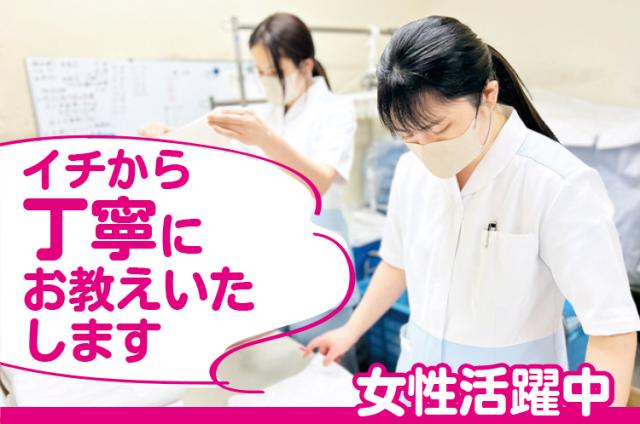 ワタキューセイモア株式会社