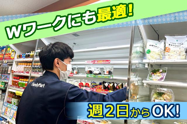 当社は日本最大規模を誇る病院、福祉施設向けリネンサプライ事業を中心に総合アウトソーシングサービスを展開しています。