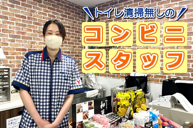 当社は日本最大規模を誇る病院、福祉施設向けリネンサプライ事業を中心に総合アウトソーシングサービスを展開しています。