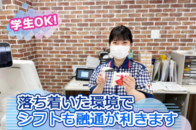 ワタキューセイモア株式会社