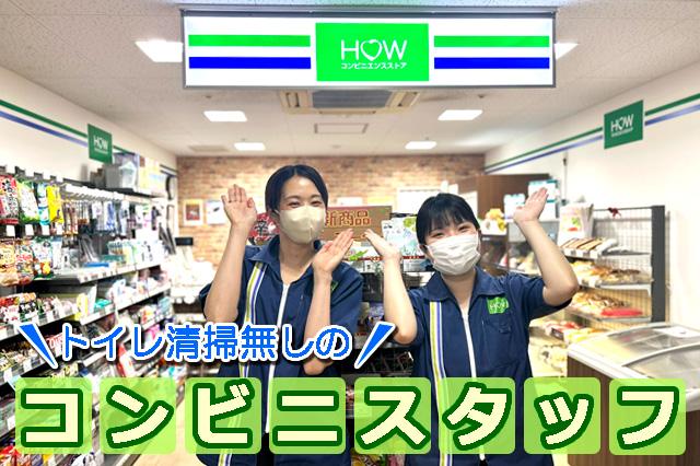 未経験大歓迎です☆彡
