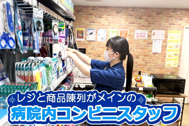 ワタキューセイモア株式会社