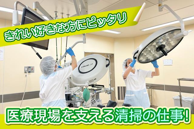 未経験大歓迎です☆