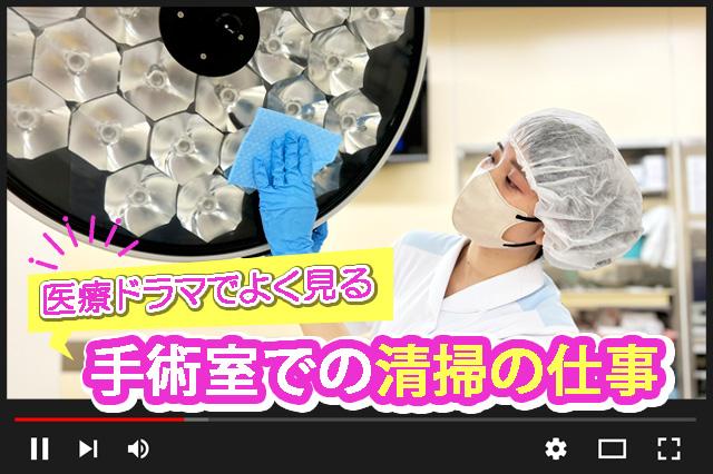 未経験者歓迎です♪