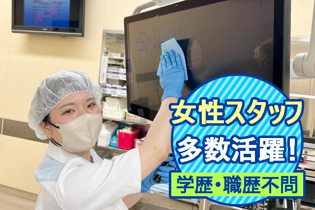 現在、20〜50代のスタッフが活躍中!
約20名のチームです。