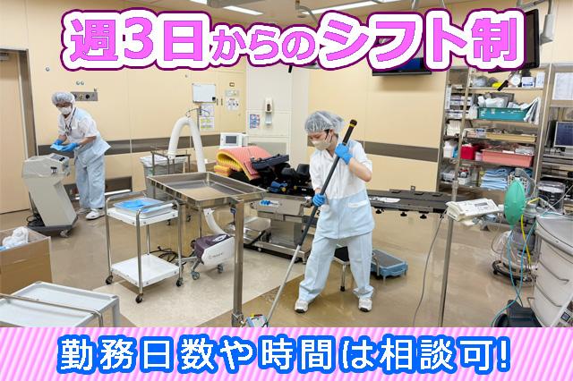 未経験者歓迎です♪