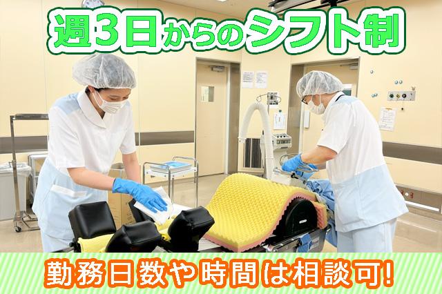 未経験者歓迎です♪