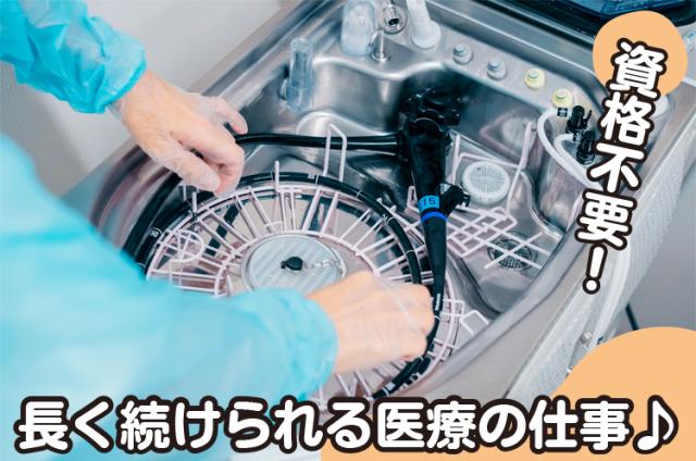 当社は日本最大規模を誇る病院、福祉施設向けリネンサプライ事業を中心に総合アウトソーシングサービスを展開しています。