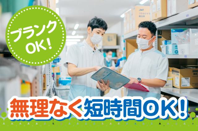 未経験大歓迎です☆彡