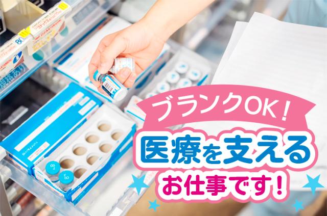 未経験歓迎です!