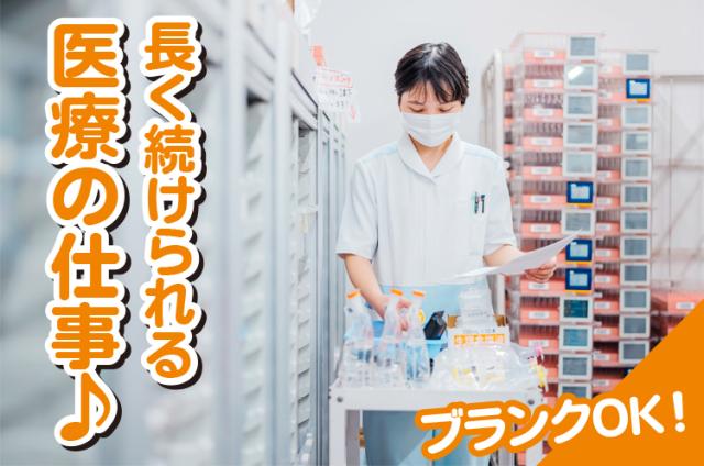 未経験者大歓迎です☆彡