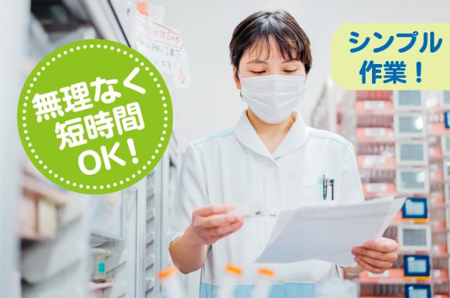 未経験者大歓迎です☆彡