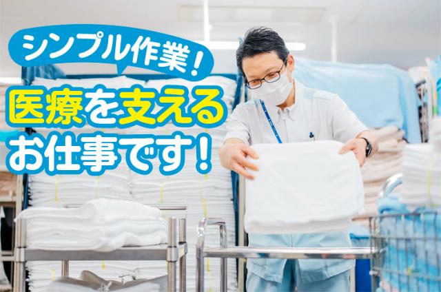 未経験大歓迎です!