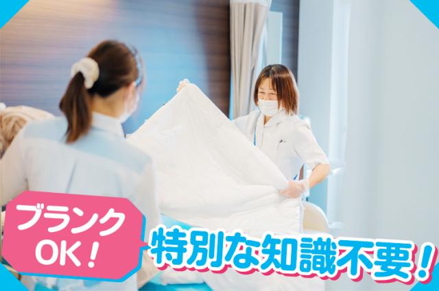 JR岸辺駅徒歩5分◆女性活躍中◆週3日〜4日◆未経験◎OK病院内のリネンなどの運搬業務