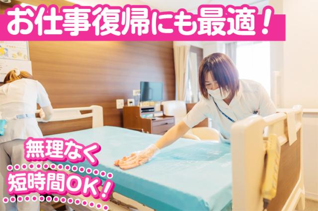 施設内の清掃スタッフ◆週2日程度でサクッとお仕事◆未経験歓迎◆医療業界で安定シフト施設内清掃スタッフ