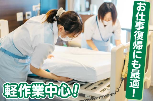 未経験歓迎！