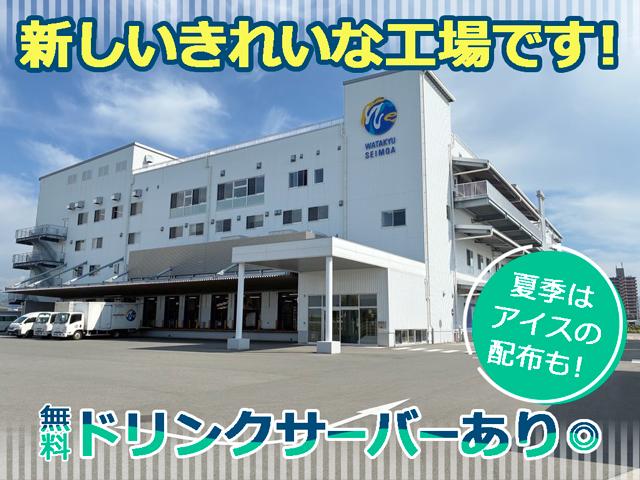 ＜りんくう＞主婦さん活躍中！日曜休み年間休日122日の安定勤務☆業界大手で福利厚生充実☆未経験者歓迎クリーニング工場での洗濯仕上げ作業