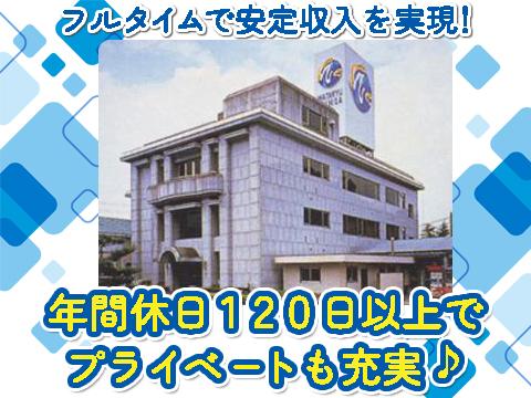 ≪和歌山市≫ほぼ残業なし◎家庭との両立も◎未経験者歓迎◇20〜50代女性活躍きれいな布団やタオルのたたみ作業