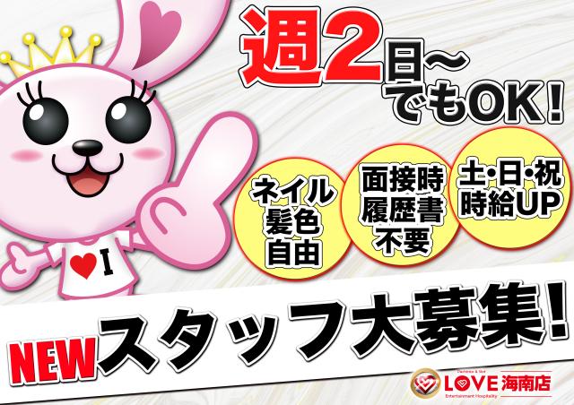 力仕事なしで安心!家庭と両立しやすい早番スタッフ募集