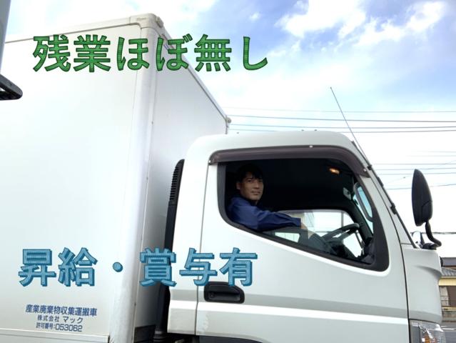 株式会社マック