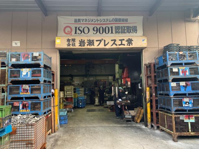 バスや自動車部品の金型加工などを手掛ける江戸川区本社にて創業60年の老舗企業です！