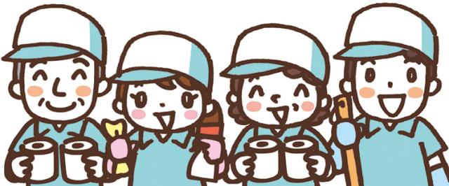 テキパキ体を動かして気持ちのいい汗をかきませんか？あなたの頑張る時間が、お客様の心地良さに続いています！