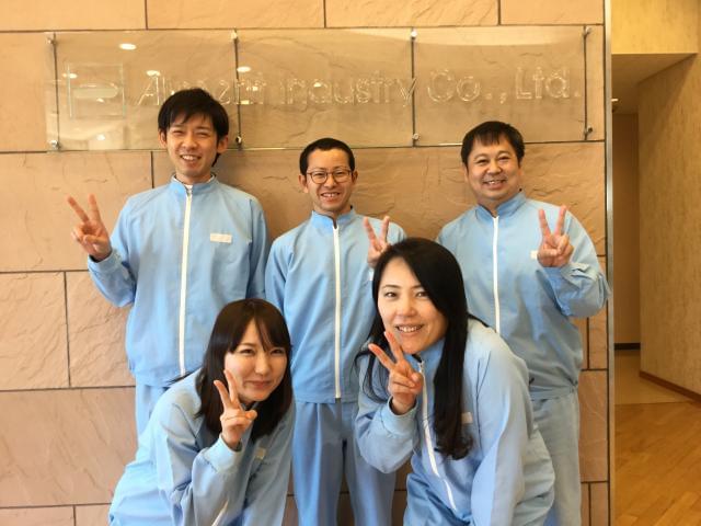 アリメント工業株式会社の正社員情報 イーアイデム 富士市の経理 人事 総務求人情報 Id A90529657572