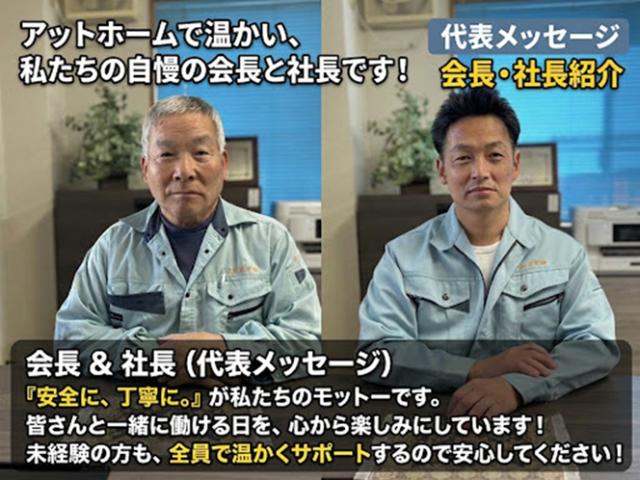 普通免許があれば応募OK。中型免許は入社後に会社負担で取得できます◎