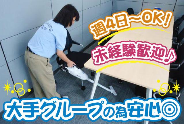 株式会社シー・エス・ビルサービス