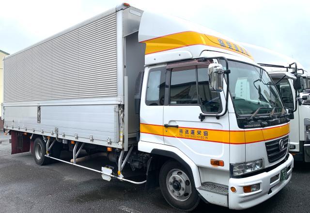 協栄運送有限会社