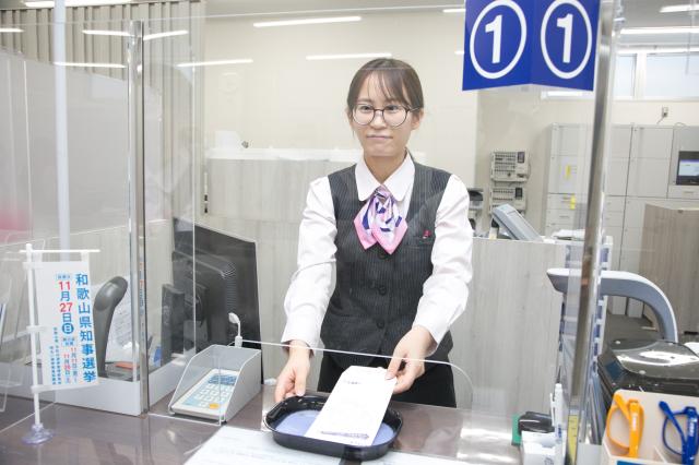 株式会社紀陽銀行　人事部